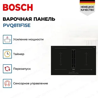Индукционная варочная панель Bosch PVQ811F15E 3