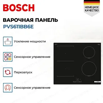 Индукционная варочная панель Bosch PVS611BB6E на 4 конфорки, шириной 59.2 см, черный 3