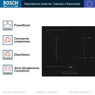 Индукционная варочная панель Bosch PVS611FB5E на 4 конфорки, шириной 59.2 см, черный 2