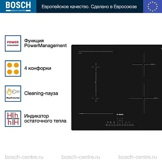 Индукционная варочная панель Bosch PVS611FB5E на 4 конфорки, шириной 59.2 см, черный 3