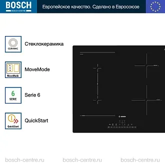 Индукционная варочная панель Bosch PVS611FB5E на 4 конфорки, шириной 59.2 см, черный 4