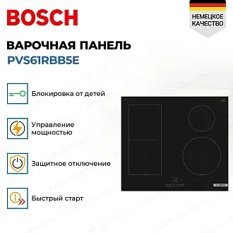 Индукционная варочная панель Bosch PVS61RBB5E на 4 конфорки, шириной 59.2 см, черный 2