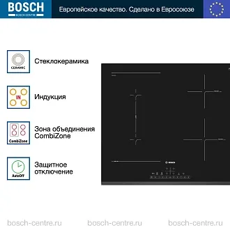 Индукционная варочная панель Bosch PVS631FB5E на 4 конфорки, шириной 59.2 см, черный 2