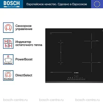 Индукционная варочная панель Bosch PVS631FB5E на 4 конфорки, шириной 59.2 см, черный 3