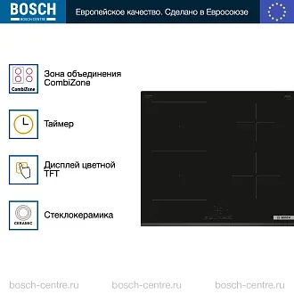 Индукционная варочная панель Bosch PVS63KBB5E на 4 конфорки, шириной 59.2 см, черный 3
