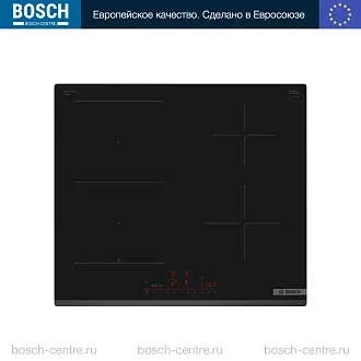 Индукционная варочная панель Bosch PVS63KHC1Z на 4 конфорки, шириной 59.2 см, черный