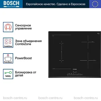 Индукционная варочная панель Bosch PVS651FC5E на 4 конфорки, шириной 59.2 см, черный 2