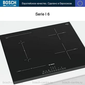 Индукционная варочная панель Bosch PVS651FC5E на 4 конфорки, шириной 59.2 см, черный 5