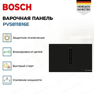 Индукционная варочная панель Bosch PVS811B16E на 4 конфорки, шириной 80.2 см, черный 2