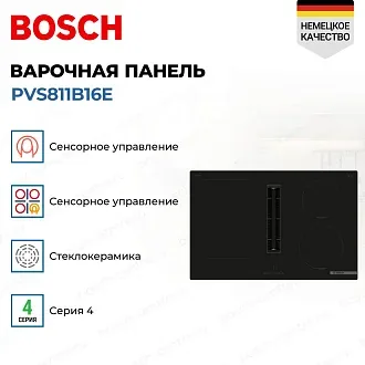 Индукционная варочная панель Bosch PVS811B16E на 4 конфорки, шириной 80.2 см, черный 3