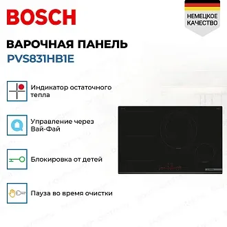 Индукционная варочная панель Bosch PVS831HB1E на 4 конфорки, шириной 80.2 см, черный 2
