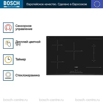 Индукционная варочная панель Bosch PVW851FB5E на 5 конфорки, шириной 80.2 см, черный 2