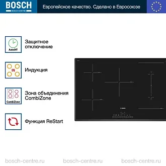 Индукционная варочная панель Bosch PVW851FB5E на 5 конфорки, шириной 80.2 см, черный 4