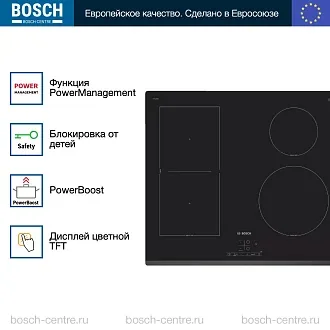 Индукционная варочная панель Bosch PWP63RBB6E на 4 конфорки, шириной 59.2 см, черный 2