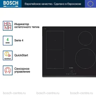 Индукционная варочная панель Bosch PWP63RBB6E на 4 конфорки, шириной 59.2 см, черный 3