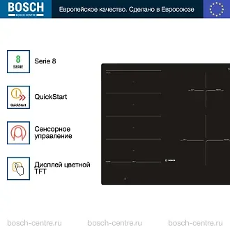 Индукционная варочная панель Bosch PXE601DC1E на 4 конфорки, шириной 57.2 см, черный 4