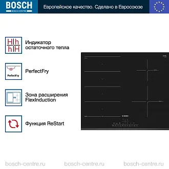 Индукционная варочная панель Bosch PXE631FC1E на 4 конфорки, шириной 59.2 см, черный 2