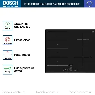Индукционная варочная панель Bosch PXE631FC1E на 4 конфорки, шириной 59.2 см, черный 3