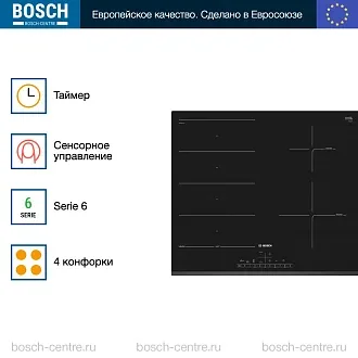 Индукционная варочная панель Bosch PXE631FC1E на 4 конфорки, шириной 59.2 см, черный 4