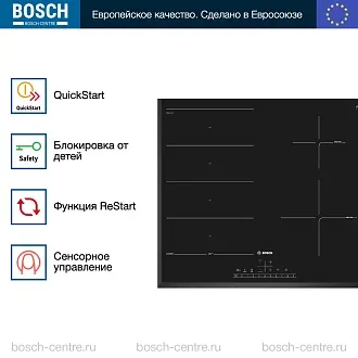 Индукционная варочная панель Bosch PXE651FC1E на 4 конфорки, шириной 59.2 см, черный 3