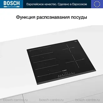 Индукционная варочная панель Bosch PXE651FC1E на 4 конфорки, шириной 59.2 см, черный 5