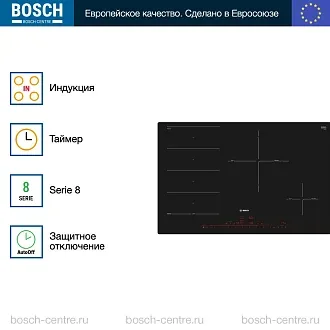 Индукционная варочная панель Bosch PXE801DC1E на 4 конфорки, шириной 79.2 см, черный 3