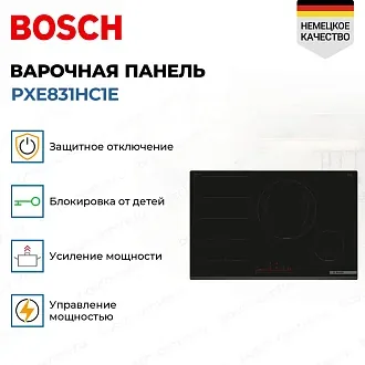 Индукционная варочная панель Bosch PXE831HC1E на 4 конфорки, шириной 80.2 см, черный 2