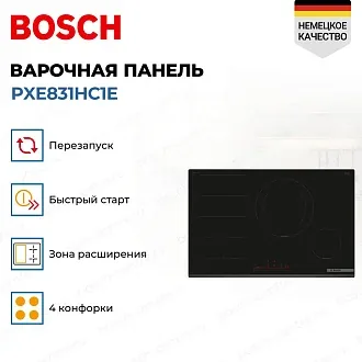 Индукционная варочная панель Bosch PXE831HC1E на 4 конфорки, шириной 80.2 см, черный 3