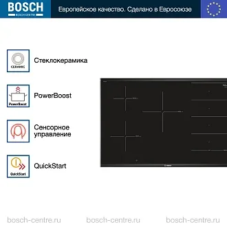 Индукционная варочная панель Bosch PXV875DC1E на 5 конфорки, шириной 81.6 см, черный 2