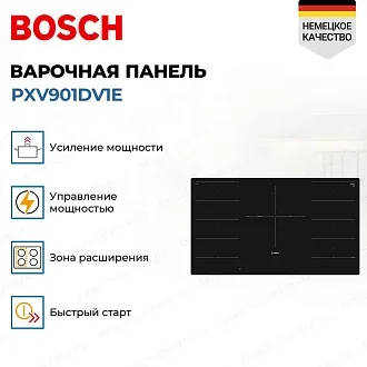Индукционная варочная панель Bosch PXV901DV1E на 5 конфорки, шириной 89.2 см, черный 3