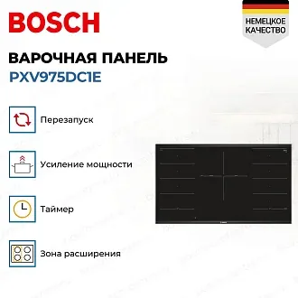 Индукционная варочная панель Bosch PXV975DC1E на 5 конфорки, шириной 91.6 см, черный 3