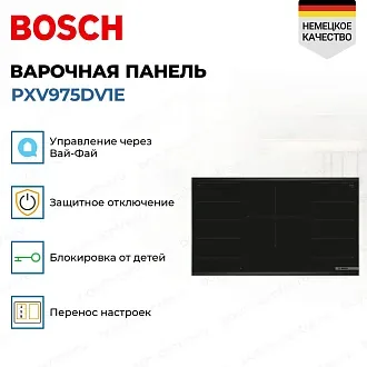 Индукционная варочная панель Bosch PXV975DV1E на 5 конфорки, шириной 91.6 см, черный 2
