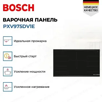 Индукционная варочная панель Bosch PXV975DV1E на 5 конфорки, шириной 91.6 см, черный 3