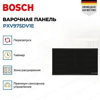Индукционная варочная панель Bosch PXV975DV1E на 5 конфорки, шириной 91.6 см, черный 4
