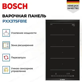 Индукционная варочная панель Bosch PXX375FB1E на 2 конфорки, шириной 30.6 см, черный 3