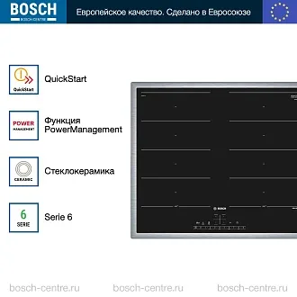 Индукционная варочная панель Bosch PXX645FC1E на 4 конфорки, шириной 58.3 см, черный 3