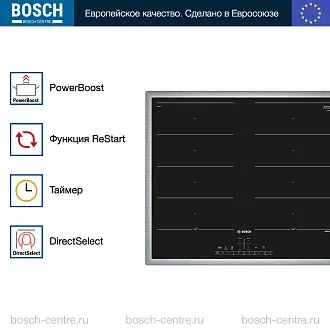 Индукционная варочная панель Bosch PXX645FC1E на 4 конфорки, шириной 58.3 см, черный 4