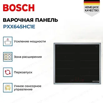 Индукционная варочная панель Bosch PXX645HC1E на 4 конфорки, шириной 58.3 см, черный 3