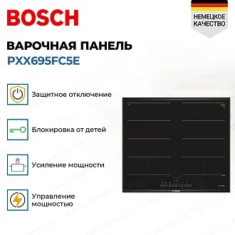 Индукционная варочная панель Bosch PXX695FC5E на 4 конфорки, шириной 60.6 см, черный 2