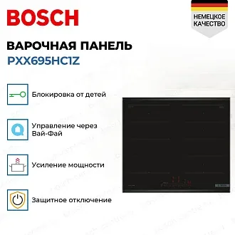 Индукционная варочная панель Bosch PXX695HC1Z 2
