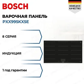 Индукционная варочная панель Bosch PXX995KX5E на 5 конфорки, шириной 91.6 см, черный