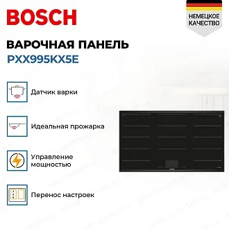 Индукционная варочная панель Bosch PXX995KX5E на 5 конфорки, шириной 91.6 см, черный 2
