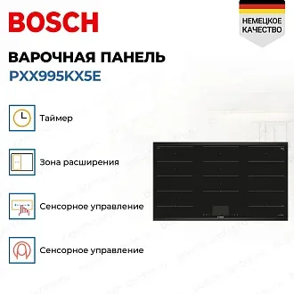 Индукционная варочная панель Bosch PXX995KX5E на 5 конфорки, шириной 91.6 см, черный 4
