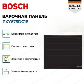 Индукционная варочная панель Bosch PXY675DC1E на 4 конфорки, шириной 60.6 см, черный 2