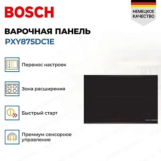 Индукционная варочная панель Bosch PXY875DC1E на 4 конфорки, шириной 81.6 см, черный 3