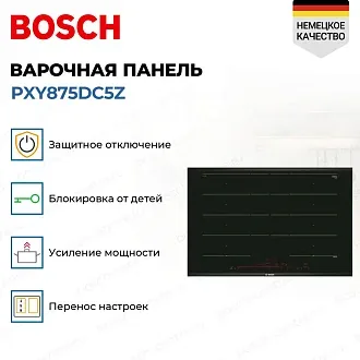Индукционная варочная панель Bosch PXY875DC5Z на 4 конфорки, шириной 81.6 см, черный 2