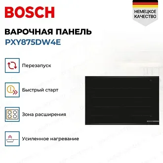 Индукционная варочная панель Bosch PXY875DW4E на 4 конфорки, шириной 81.6 см, черный 3