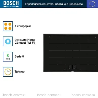Индукционная варочная панель Bosch PXY875KV1E на 4 конфорки, шириной 81.6 см, черный 2