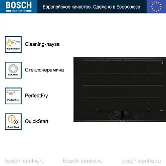 Индукционная варочная панель Bosch PXY875KV1E на 4 конфорки, шириной 81.6 см, черный 3