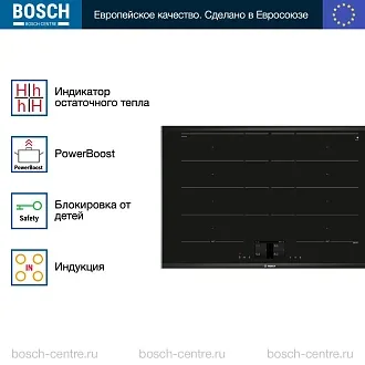 Индукционная варочная панель Bosch PXY875KV1E на 4 конфорки, шириной 81.6 см, черный 4